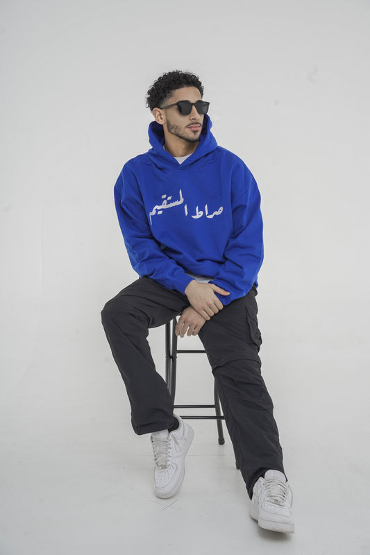 ROYAL BLUE HOODIE