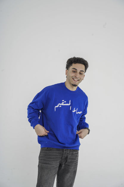 ROYAL BLUE SWEATSHIRT