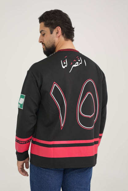 Sudan Solidarity Jersey 🇸🇩